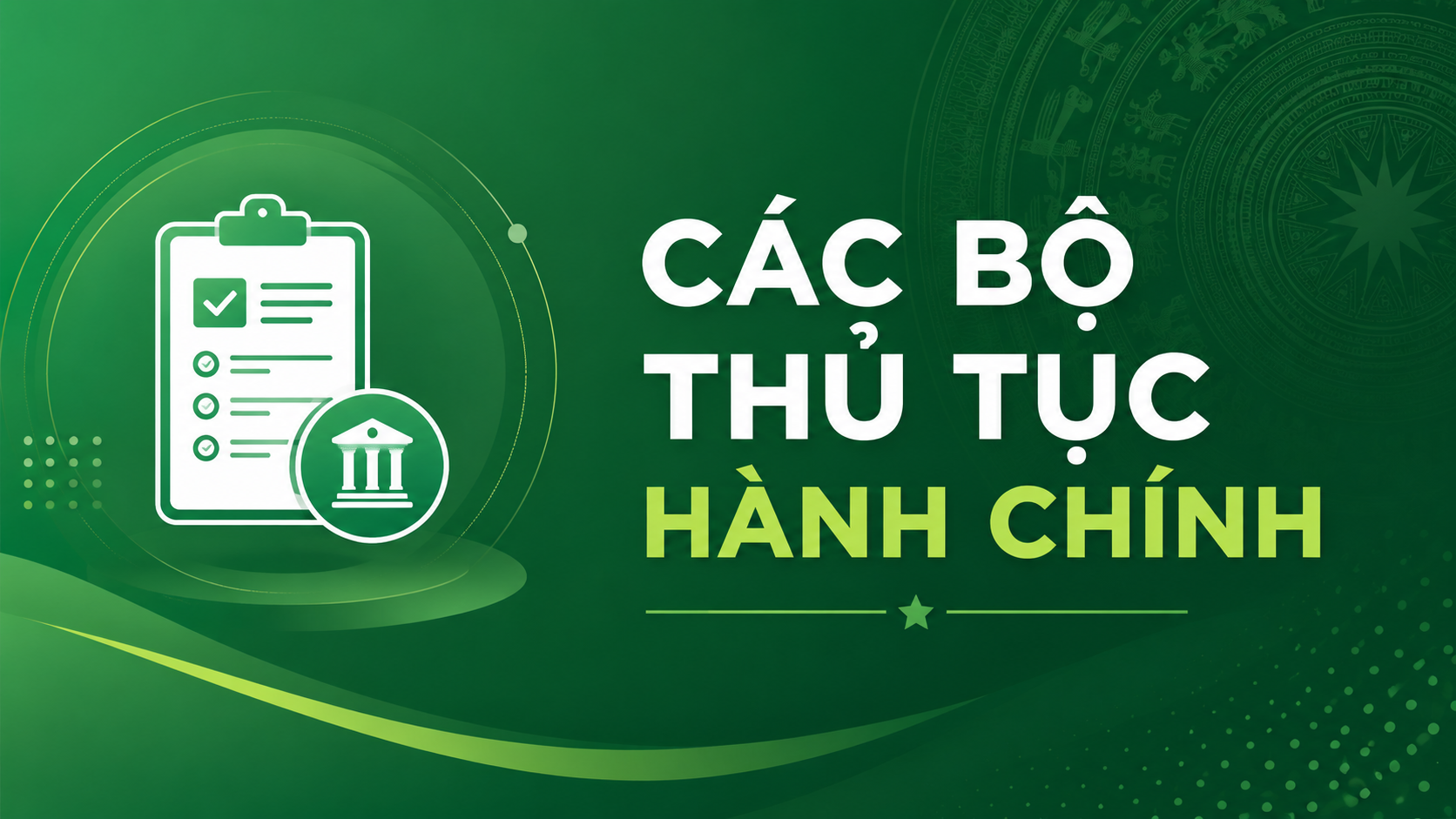 Thủ tục hành chính